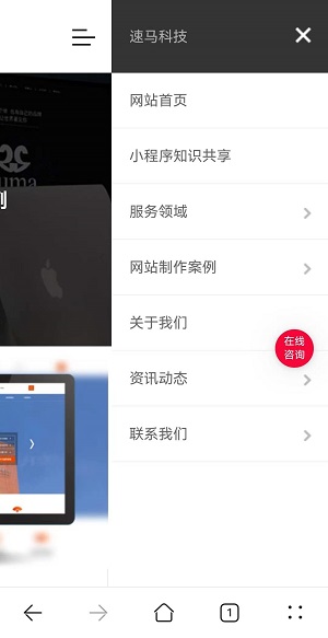 子集菜單欄展示圖一 子集菜單欄展示圖一