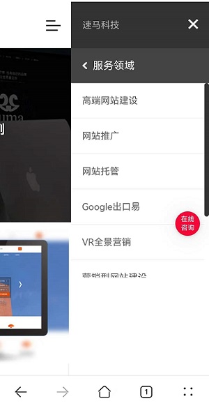 子集菜單欄展示圖二 子集菜單欄展示圖二