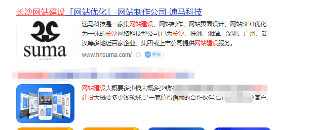 百度快照 百度快照