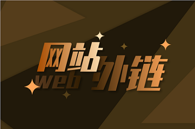 SEO優化常遇到的問題 SEO優化常遇到的問題