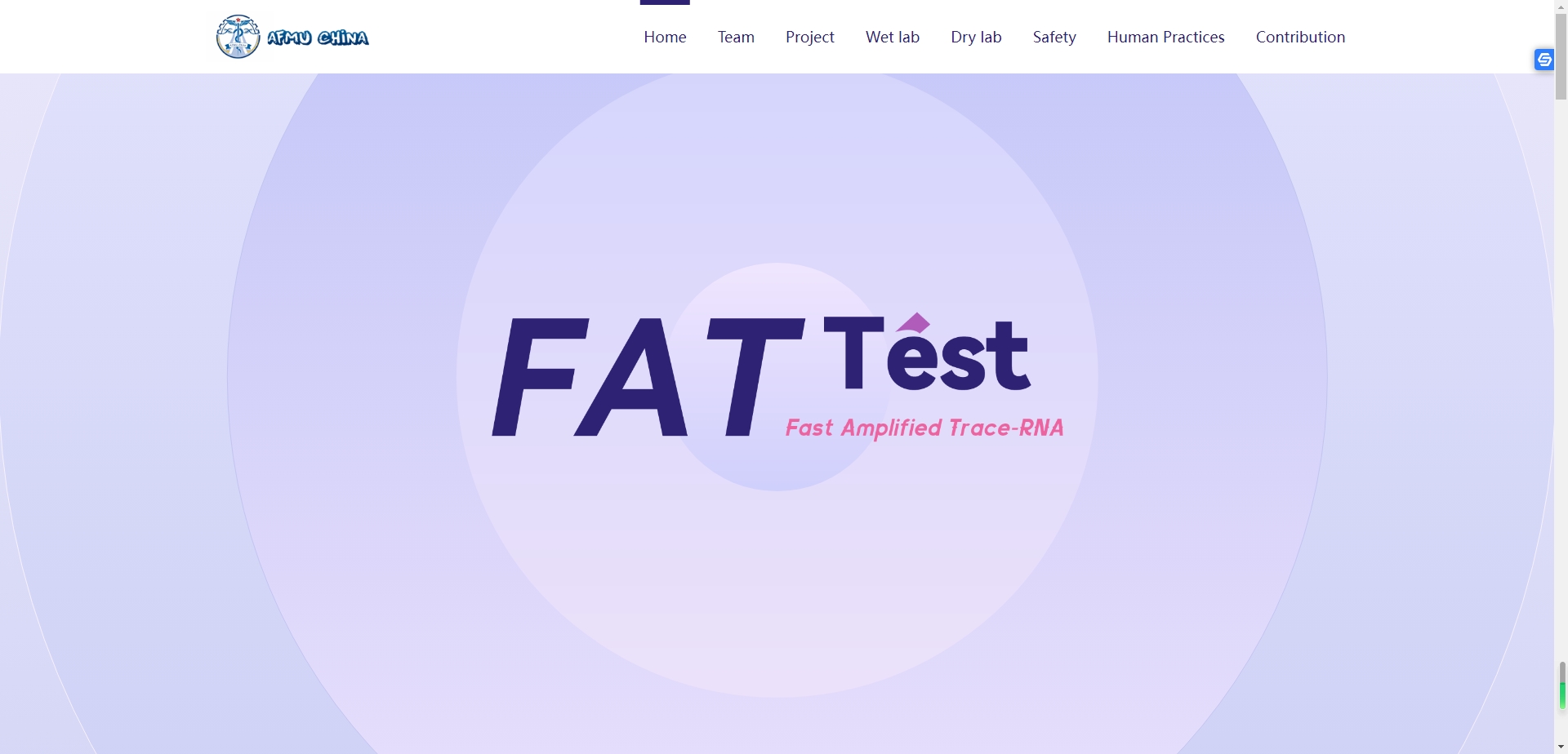 解放軍空軍軍醫大學